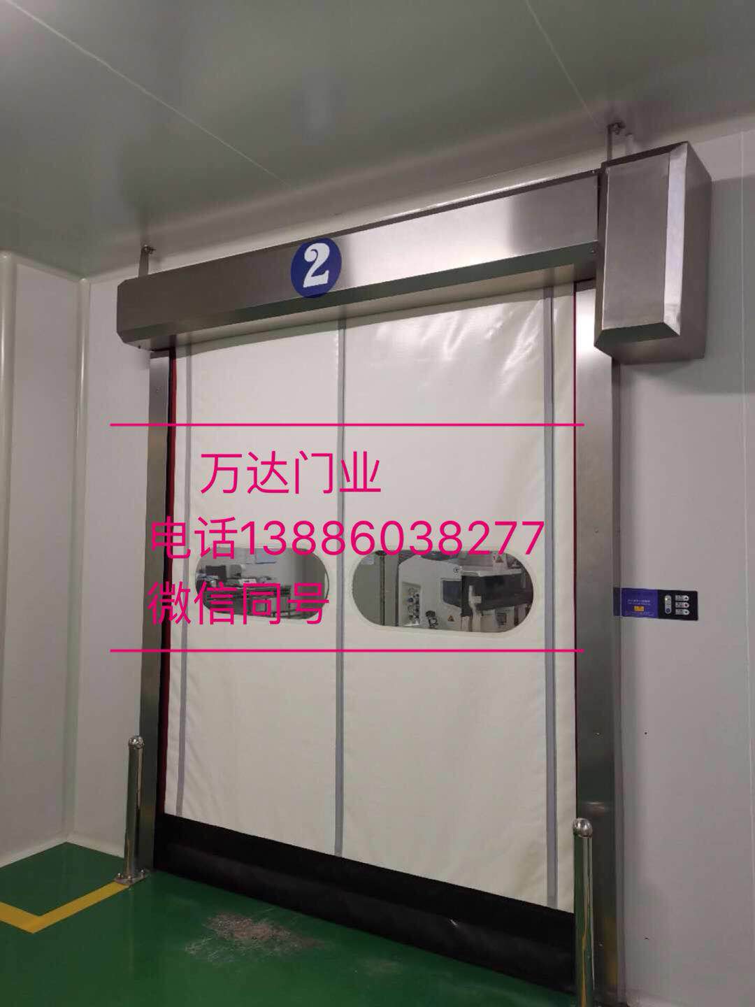 西安防爆快速门