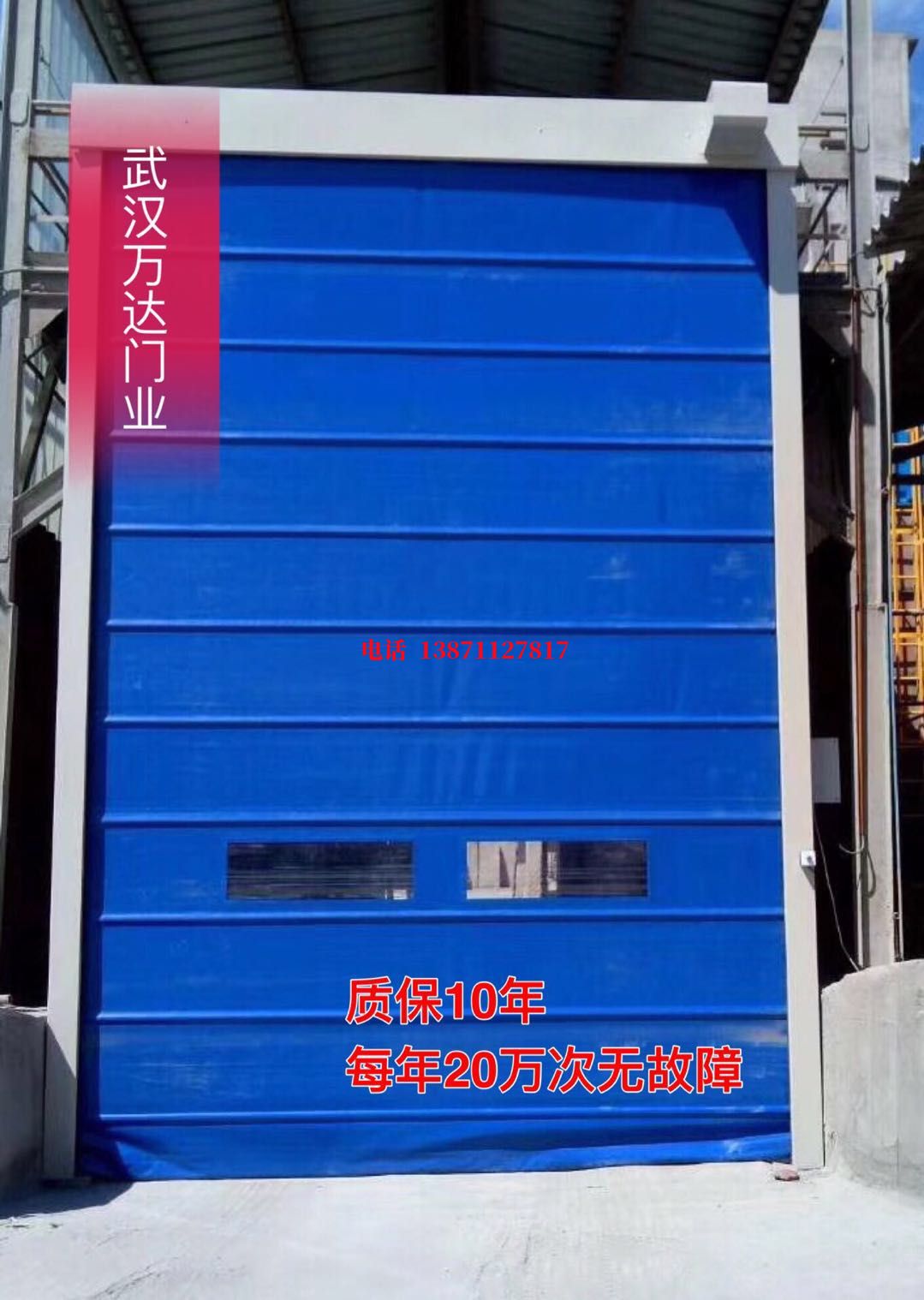 西安防爆卷帘门_COPY