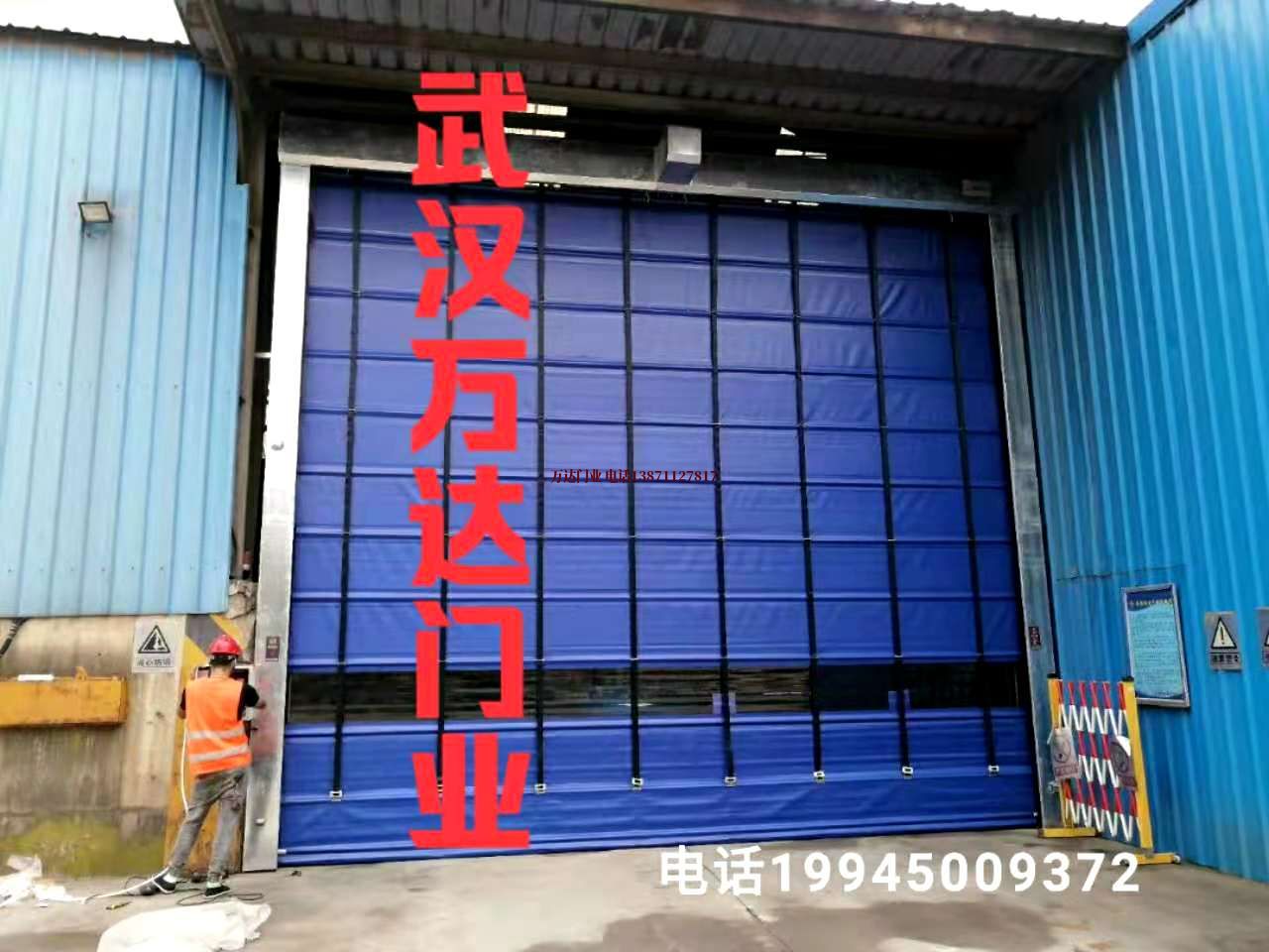 西安快速卷帘门